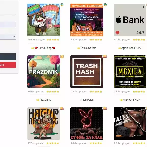 blacksprut ссылка зеркало